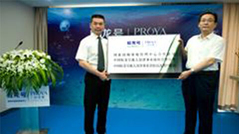 3044永利集团牵手蛟龙号 获国家深海基地管理中心合作授牌